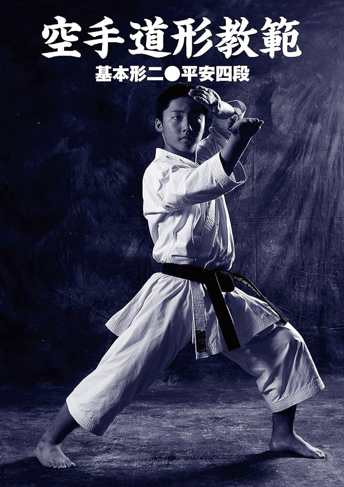 語学・辞書・学習参考書 What is Karate? 語学・辞書・学習参考書 What is Karate? 語学・辞書・学習参考